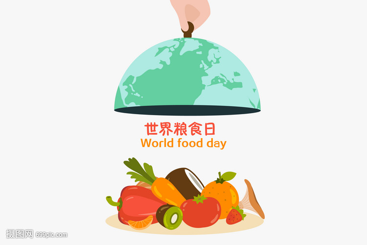 滋養(yǎng)世界 世界糧食日與食品共生之韻